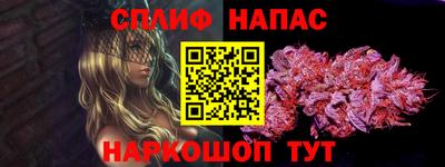 альфа пвп VHQ Бугуруслан