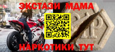 мдпв Бузулук