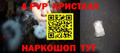 крисы Будённовск