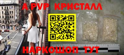 крисы Будённовск