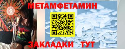 мет Мариинск