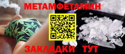 альфа пвп VHQ Бугуруслан
