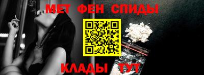 альфа пвп VHQ Бугуруслан