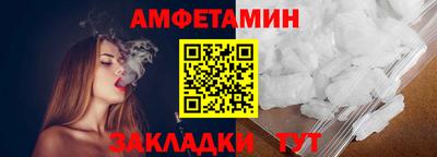 альфа пвп VHQ Бугуруслан