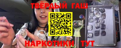 альфа пвп VHQ Бугуруслан