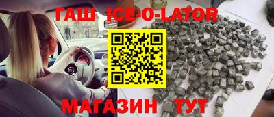 крисы Будённовск