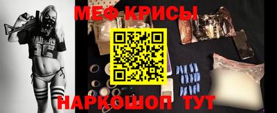 крисы Будённовск