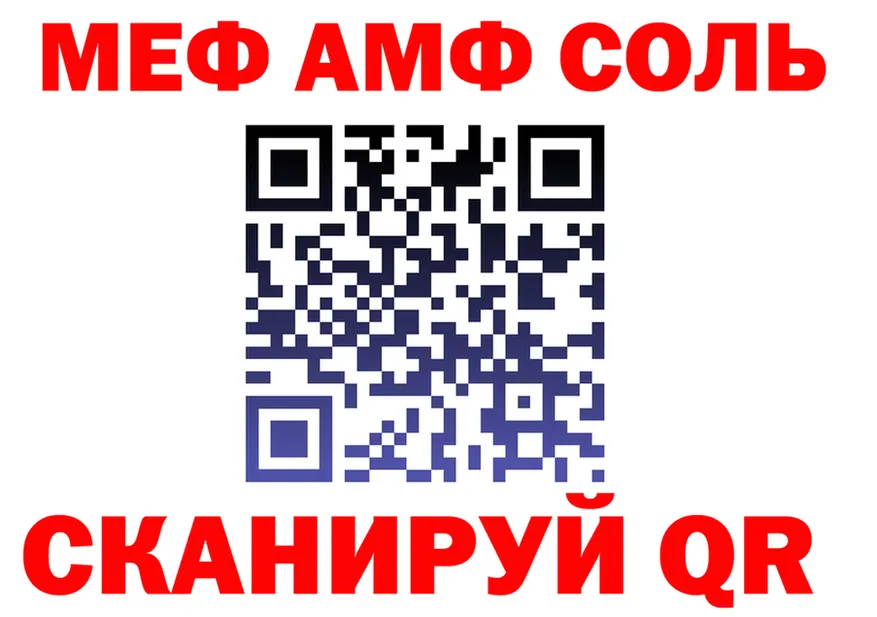 Наркота  состав Кулебаки