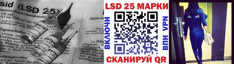 ЛСД экстази кислота  Кулебаки 