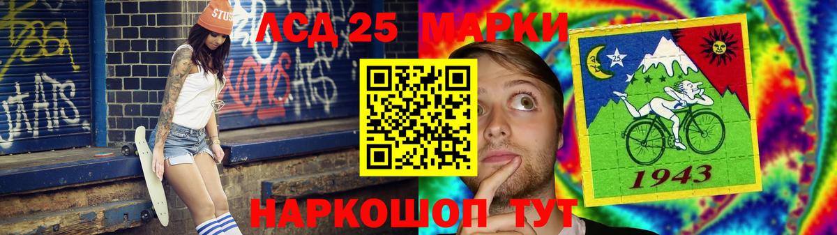 ЛСД экстази ecstasy  LSD-25 экстази кислота  Вход с VPN  Кулебаки 