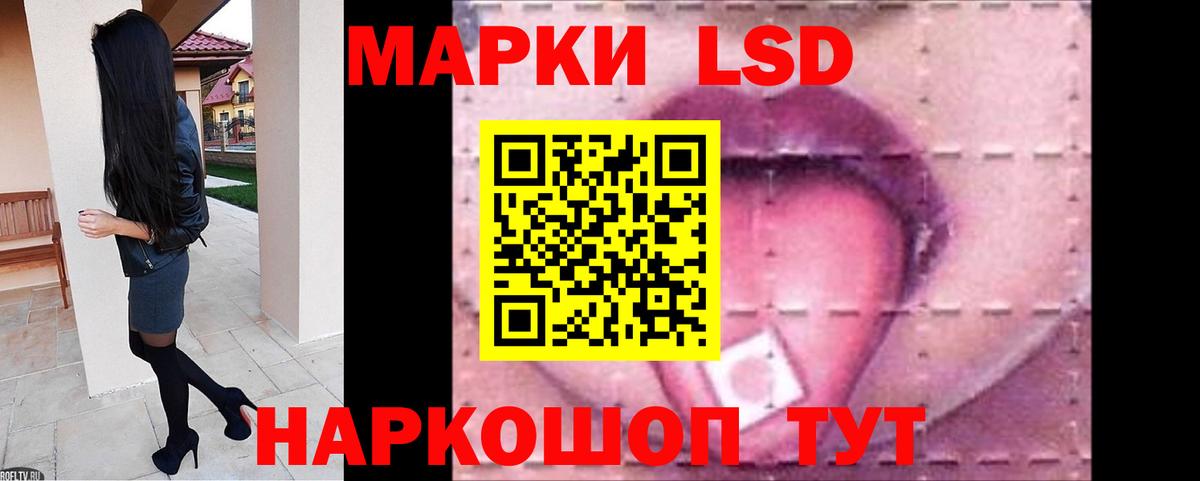 Лсд 25 экстази кислота Кулебаки
