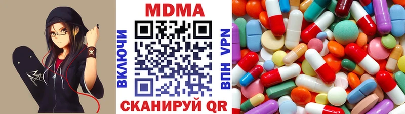 закладки  Кулебаки  MDMA VHQ 