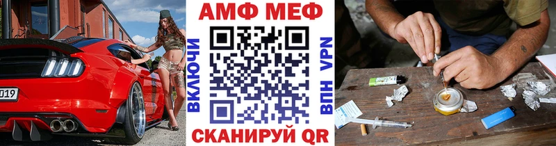 Метамфетамин винт  Кулебаки 