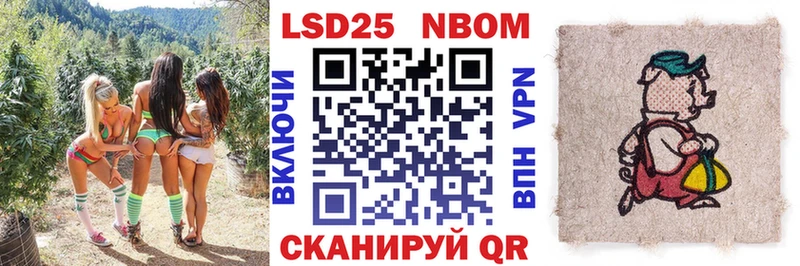 Наркотические марки 1,5мг  Кулебаки 