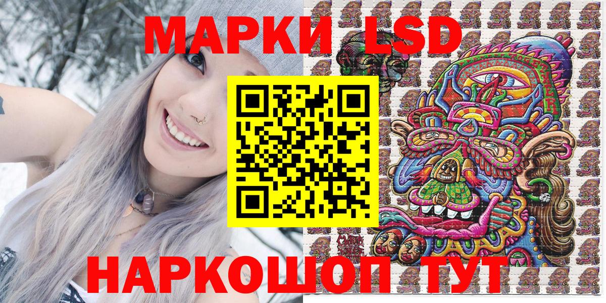 Марки NBOMe 1500мкг Кулебаки