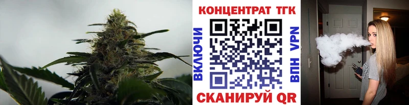 Дистиллят ТГК концентрат  наркота  Кулебаки 